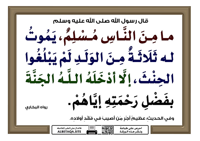 Keyword Stats 2020-10-22 at 19_31_09