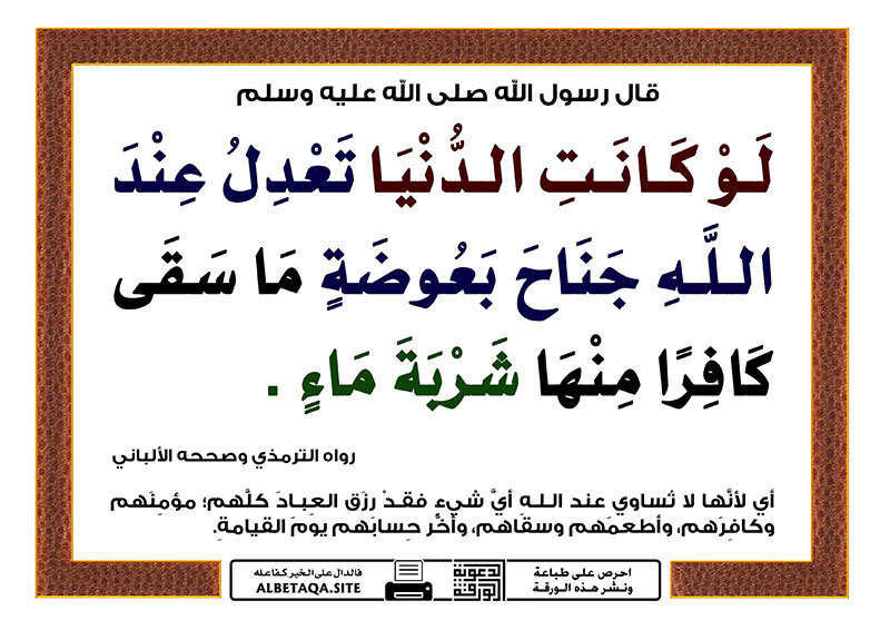 Keyword Stats 2020-10-22 at 19_31_09