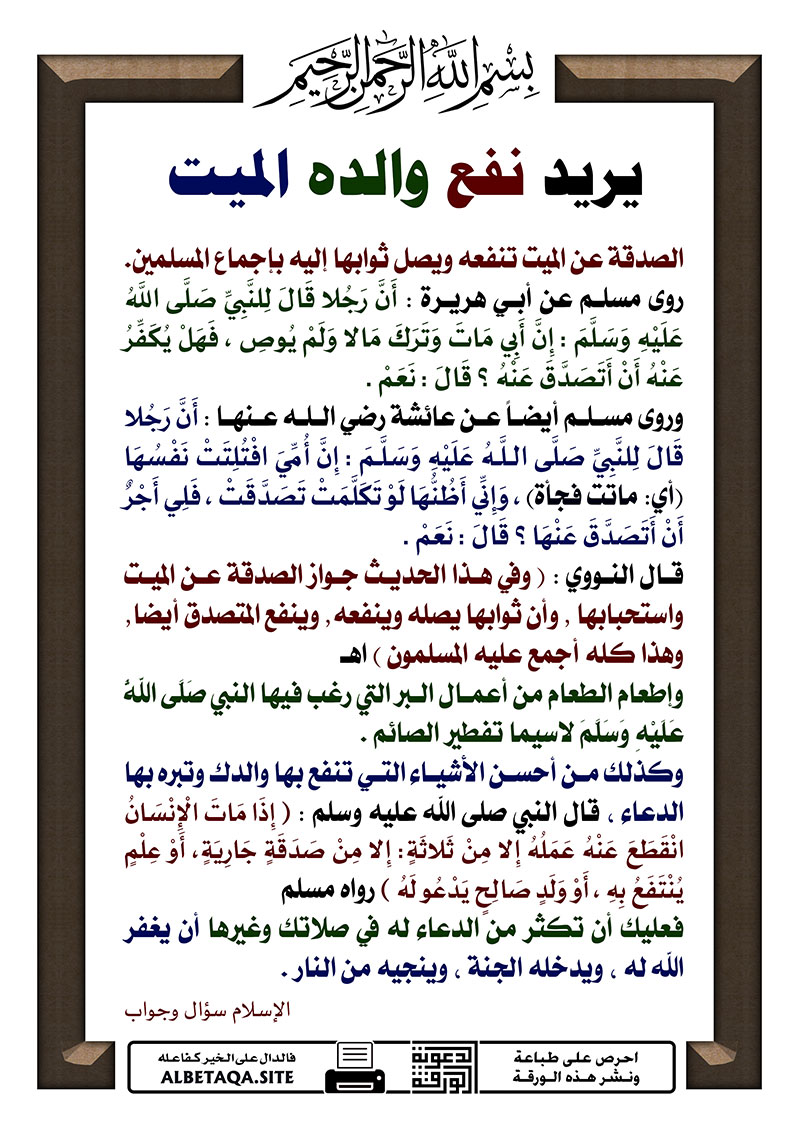 Keyword Stats 2020-10-22 at 19_31_09