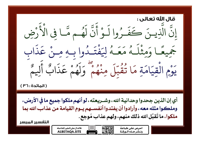 Index Of Social Data Alwaraqa 07rqaeq 1rqaeq04