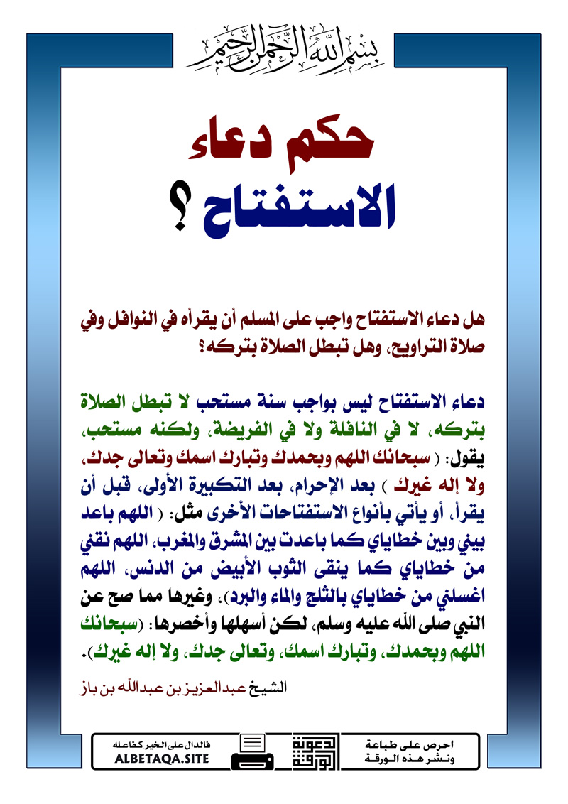 Index Of Social Data Alwaraqa 08ebadat 03azanwslah02