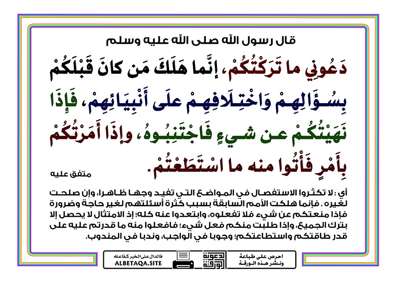 Index Of Social Data Alwaraqa 10ahkam 1ahkam03