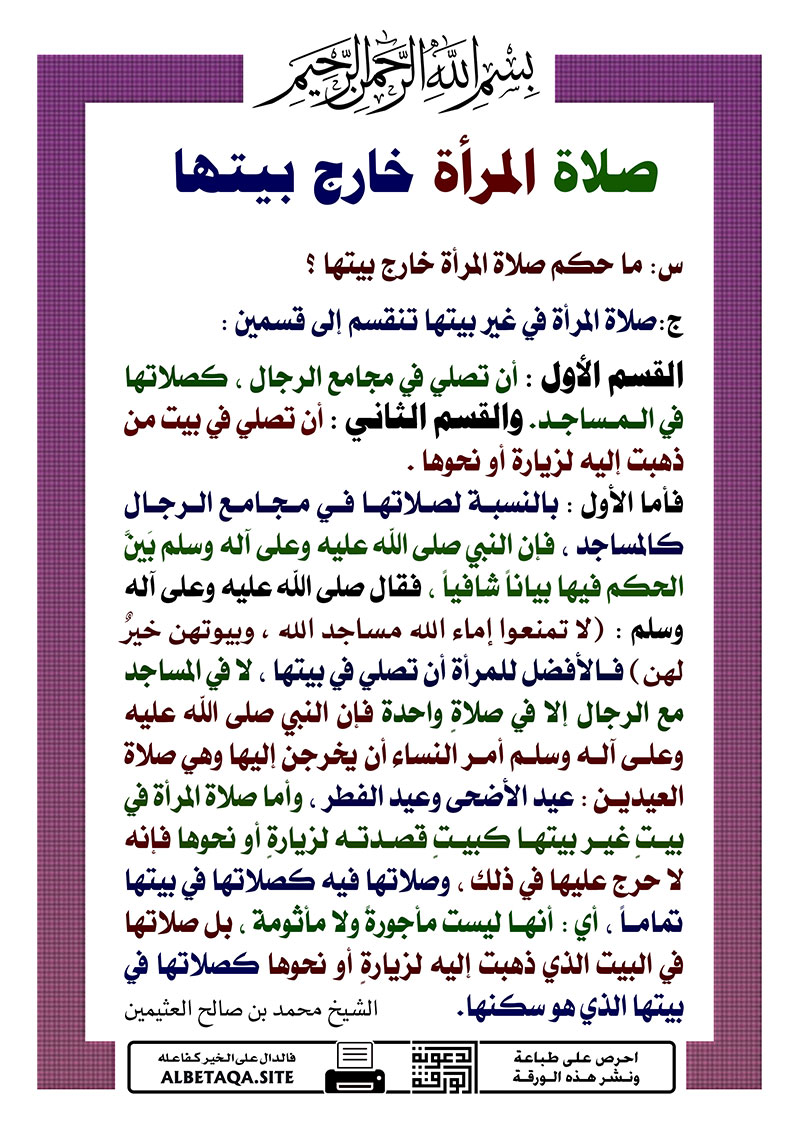 Index Of Social Data Alwaraqa 14mar2a 1mar2a02